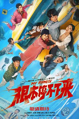 激情深爱